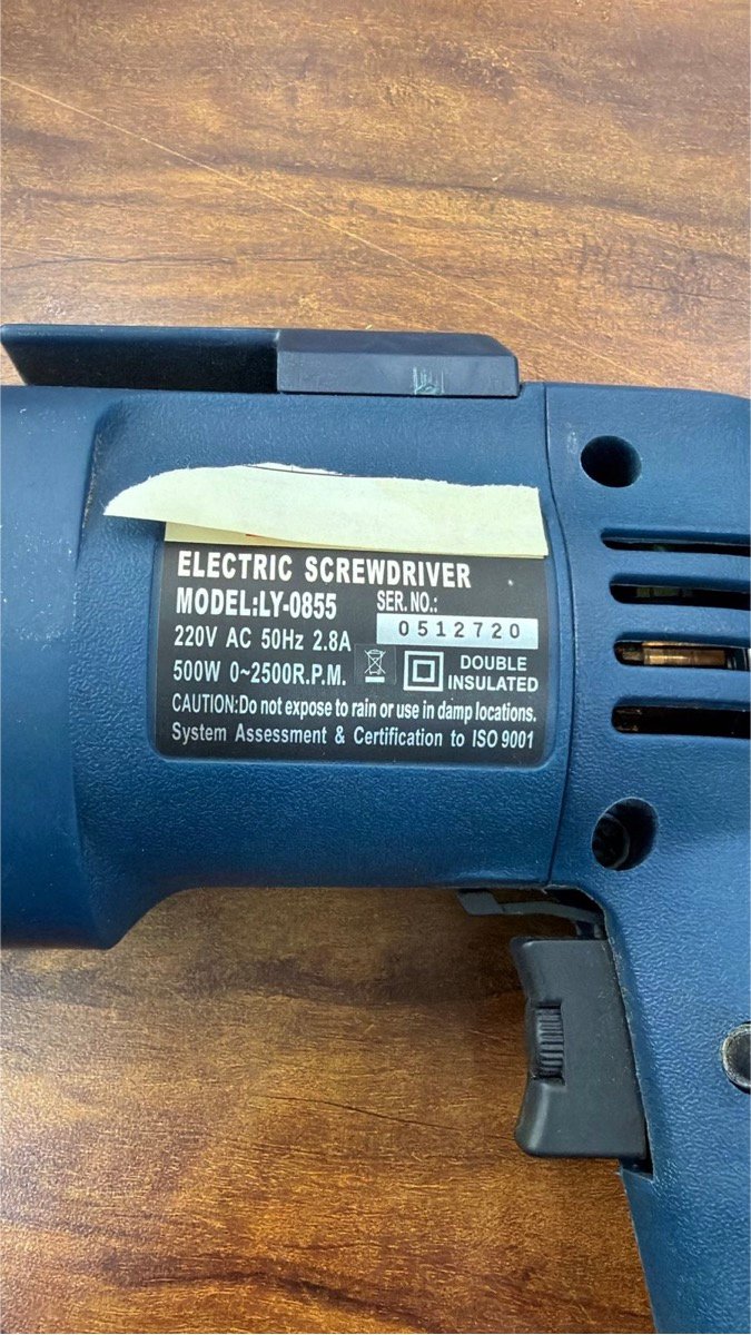 Electric Screwdriver nameplate